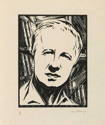 Фотинский Серж. Портрет Поля Элюара 